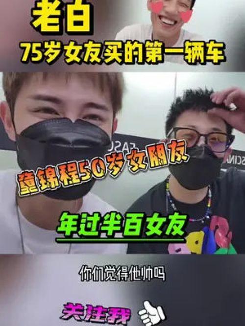 老白爆料酒吧视频大全,经典视频大盘点，回味无穷的酒香时光  第2张