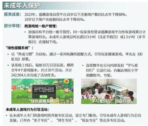 枣庄负面新闻爆料事件,揭开事件真相与影响  第1张